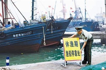 黄河首次实施流域性禁渔 禁渔期4至6月