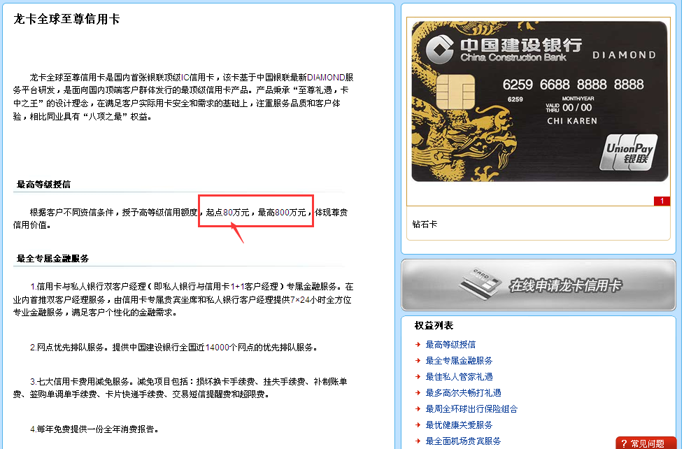 建行支付短信_建行支付宝卡怎么用_建行支付宝卡有年费吗