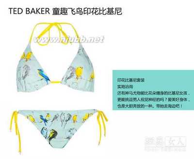 跑跑卡丁车_卡丁车爱情村的礼物
