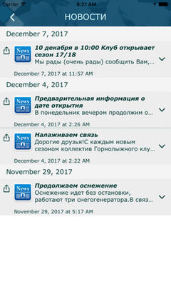Горнолыжный клуб Гая Се Горнолыжный клуб Гая Се