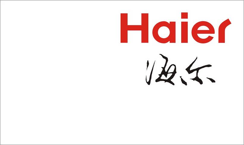 上海普陀区海尔一体机售后维修点13524312466钱眼商机 上海普陀区海尔一体机售后维修点13524312466钱眼商机