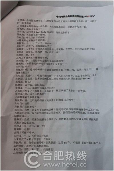 求一部概要胭脂红色经典的短剧,也就是想一个舞台演员剧本连续剧红色图片