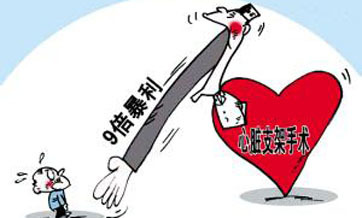今日关注_新华网_传播中国 报道世界 今日关注_新华网_传播中国 报道世界