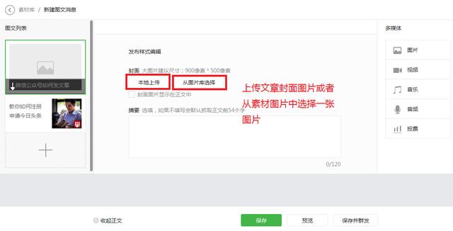 现在个人微信公众号怎么认证啊,不支持个人认证啊,怎么办