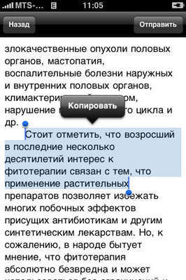 ечить женские болезни т ечить женские болезни т