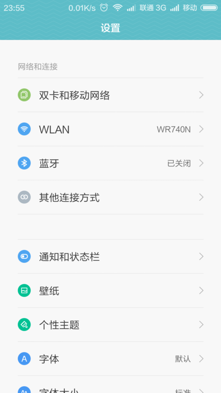 怎么取消移动wlan业务_移动wlan业务收费_移动wlan业务是什么