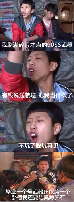 求王境泽吃饭的搞笑表情,原图在下面_金馆长吧_百度贴吧 求王境泽