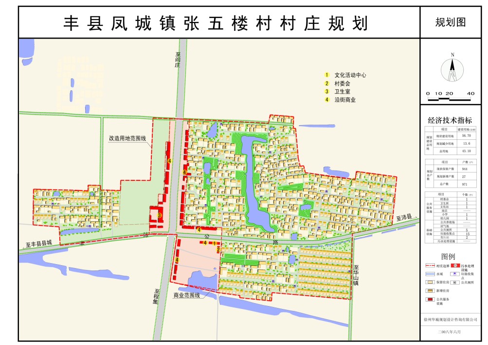 丰县规划局,徐州丰县规划局的电话_地址_徐州地图-城市吧.