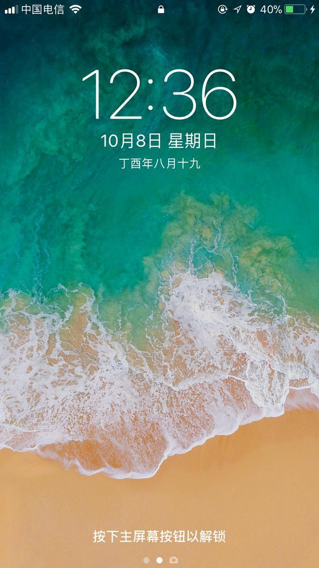 iphone 6s plus升级ios 11真实用户使用体验, 这