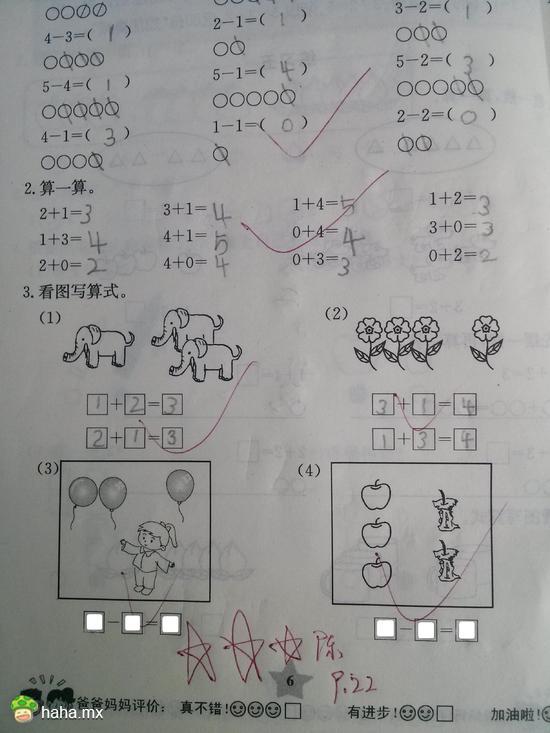 问一个找规律的数学题,0.1.4.15.56.()