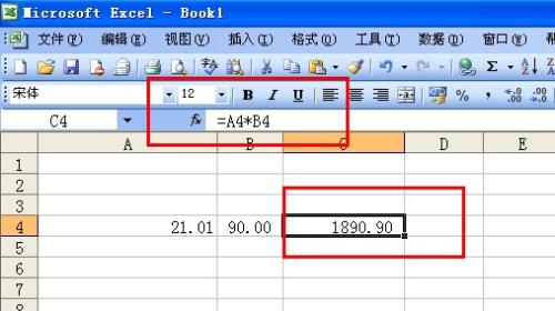 excel表格乘法函数公式是什么_excel表乘法公式_excel乘法公式