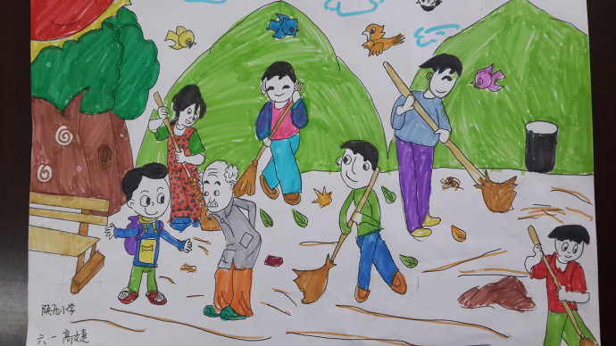 小学二年级综合实践课活动课教案