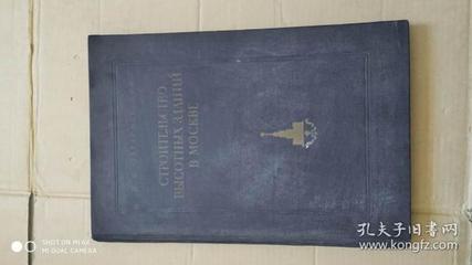 建筑外文书 建筑外文书