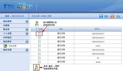 短信群发平台哪个好,比较便宜点的_哪个短信群发平台好_短信群发平台哪个好,比较便宜点的