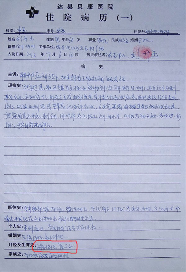 不做手术可以办出院吗 病人术后出院死亡不做鉴定能索赔吗