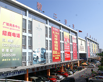 广州二手电器交易市场_广州二手电动车交易._二手相机交易转让市场