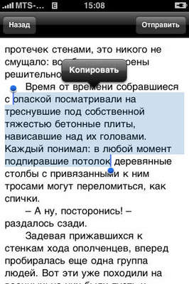 в. Метро 2033 Выход силой下 в. Метро 2033 Выход силой下