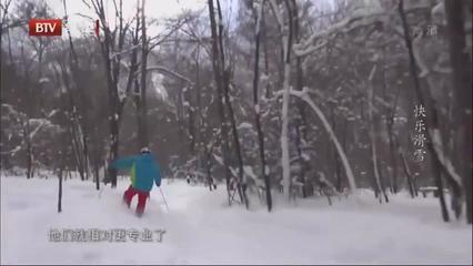 关于滑雪的名言