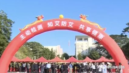 疫情控制口号