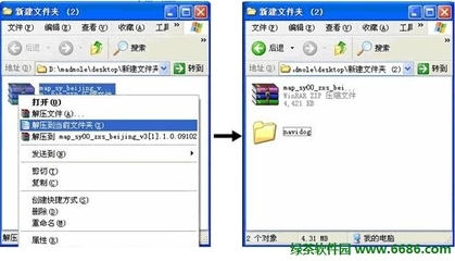 导航犬离线版新版本下载 10.0.4.4504471 安卓版