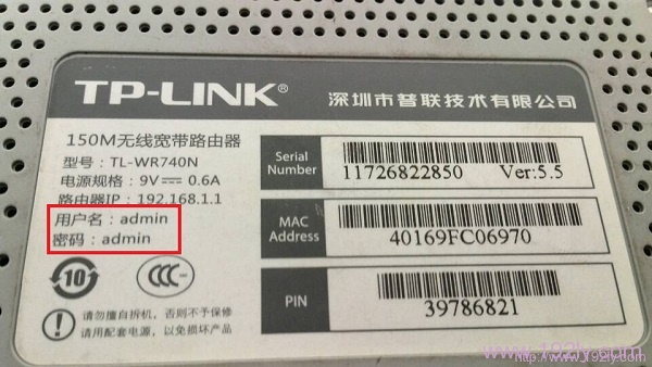 小米锁屏都初始数字密码_路由器初始管理密码_华夏银行初始查询密码