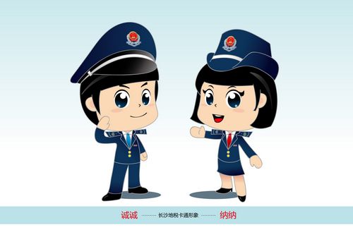 地税动漫人物未收录 百度百科如何收录