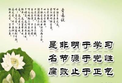 教师的作用名言警句