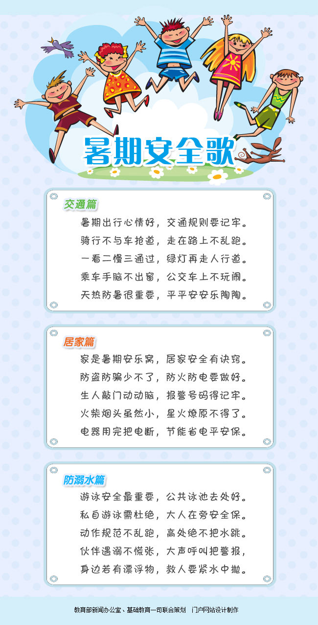 幼儿大班音乐教案大全_幼儿音乐教案怎么写_小鸟小鸟音乐教案幼儿