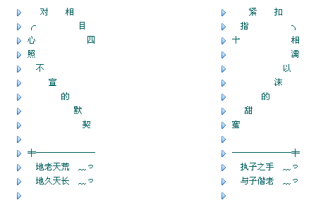 情侣qq分组