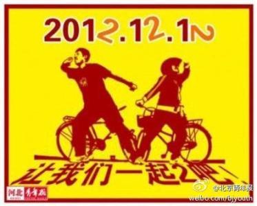 12月7日是什么星座_12月19日是什么日子