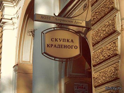 Интересная находка в фу Интересная находка в фу