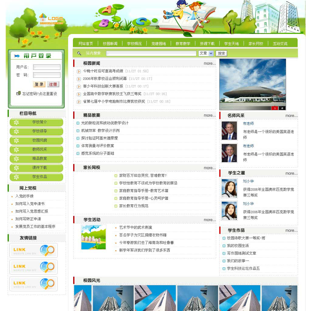 路由器配置与管理完全手册_网页制作完全手册2015_完全机械手册