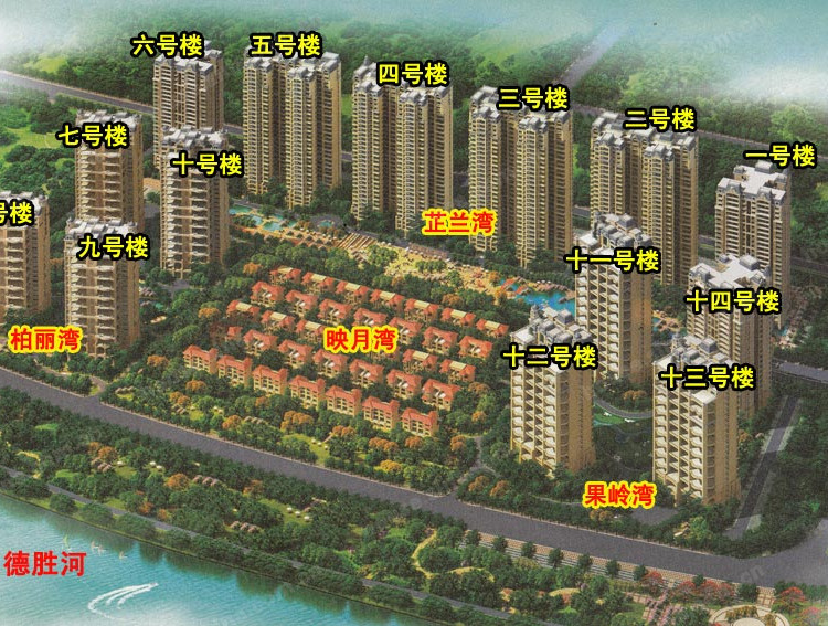 举行了首届顺德互联网大会