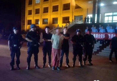 落网!公安部A级重大逃犯卢洪河被滨州公安机关缉捕归案
