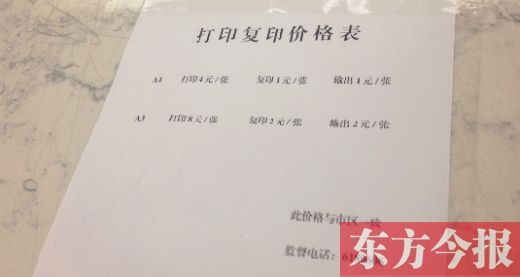 去需要v公司店打印一张几十字的纸打印钱?淮安彩色印刷平面广告设计制作公司专业图片