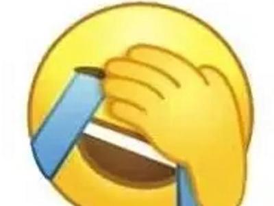 各种笑的表情图片大全