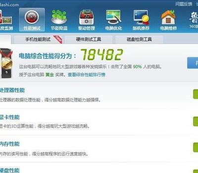 鲁大师的游戏库好不好_鲁大师 游戏库_鲁大师游戏库打开不了