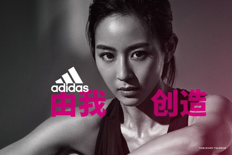 adidas originals 海报_张钧甯海报_张钧甯 adidas 海报