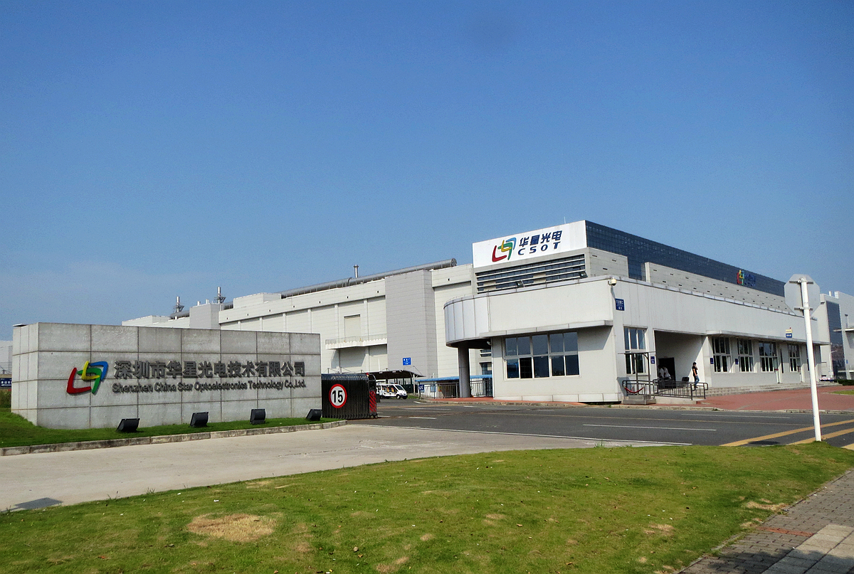 铁通公司全称_佳能公司全称_天虹商场股票的公司全称