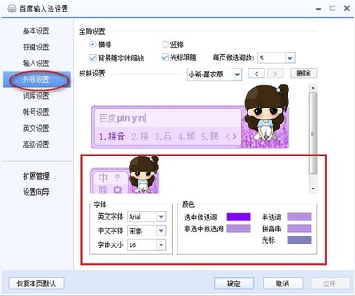 免费下载隶书字体_隶书字体免费下载_隶书字体输入法