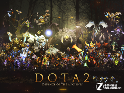 Dota2国服尚未通过审批 预计年底公测 Dota2国服尚未通过审批 预计年底公测