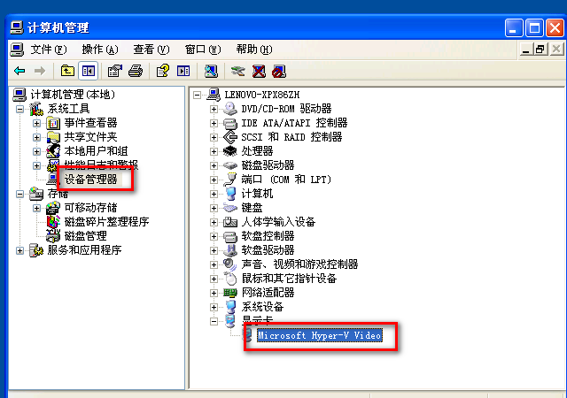 联想y470哪些驱动可以卸载_显卡驱动程序可以卸载吗_ati显卡安装驱动是否要卸载集成驱动