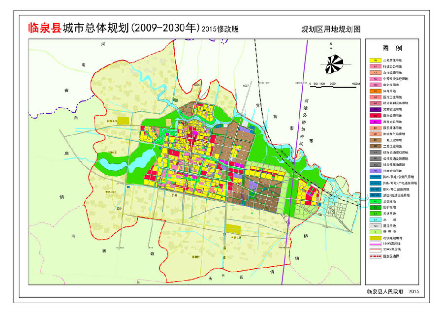 临泉县网城市规划图片