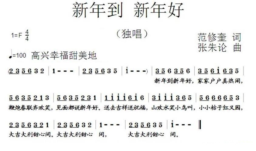 儿歌我的好妈妈教案_儿歌教案怎么写_中班语言儿歌公开课教案