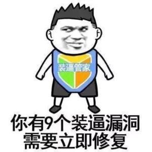 微信斗图污图表情包