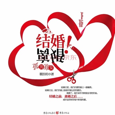 螃蟹怎么吃图解_瞿怎么读