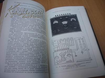 технический контроль и технический контроль и