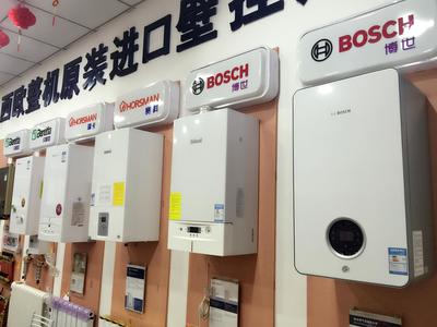 博世壁挂炉盖世7000价格,博世壁挂炉专卖店 博 博世壁挂炉盖世7000价格,博世壁挂炉专卖店 博