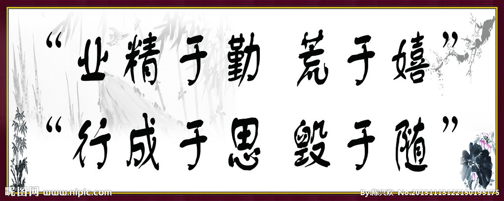 决心要改变自己的名言