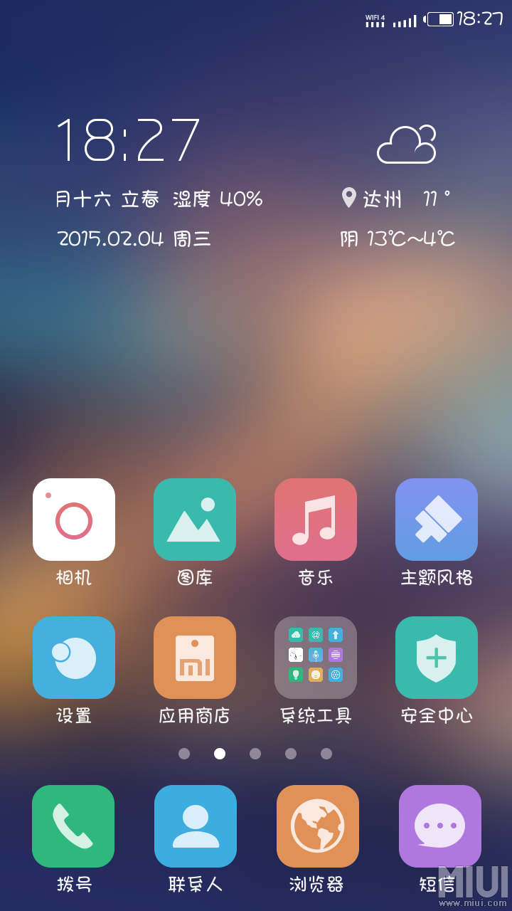 乐视盒子一键root_乐视1s手机root软件_乐视手机一键root软件
